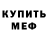 Amphetamine Розовый TheDuke174