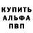 Метадон белоснежный MEGA LEMON
