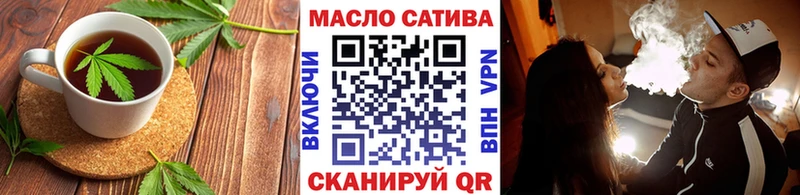 Cannafood конопля  Купить где  Очёр 