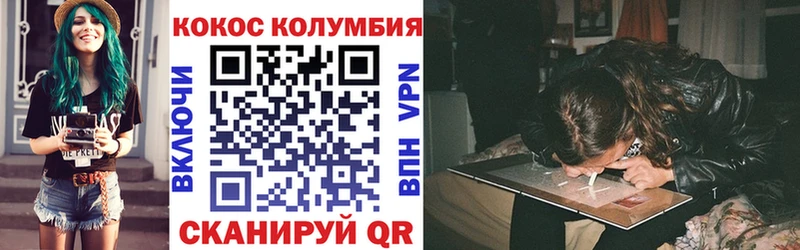 Cocaine Эквадор Очёр