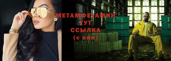 прущие крисы Михайлов