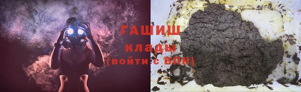 MDMA Михайловск