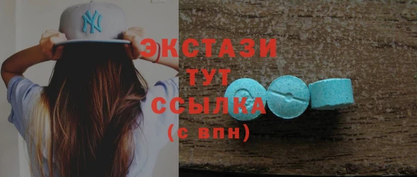 бутират Михайловка