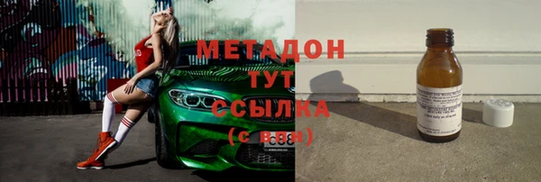 MDMA Михайловск