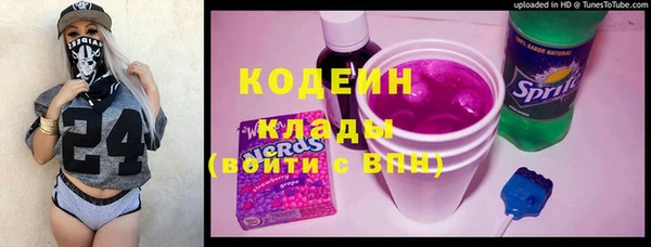 бутират Михайловка