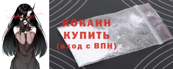 бутират Михайловка