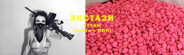бутират Михайловка
