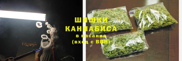 бутират Михайловка