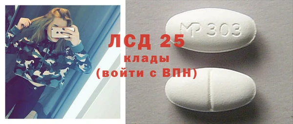бутират Михайловка
