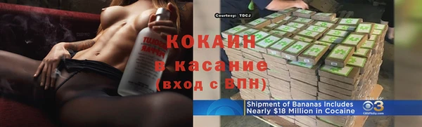бутират Михайловка
