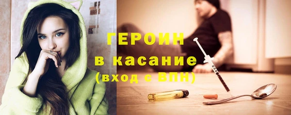 MDMA Михайловск
