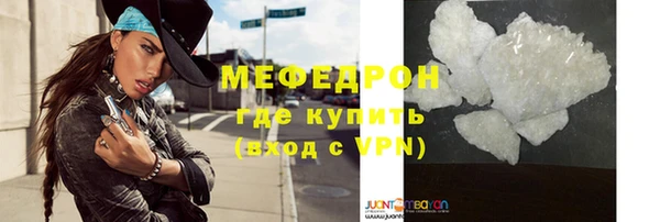 прущие крисы Михайлов