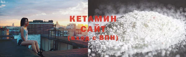 MDMA Михайловск