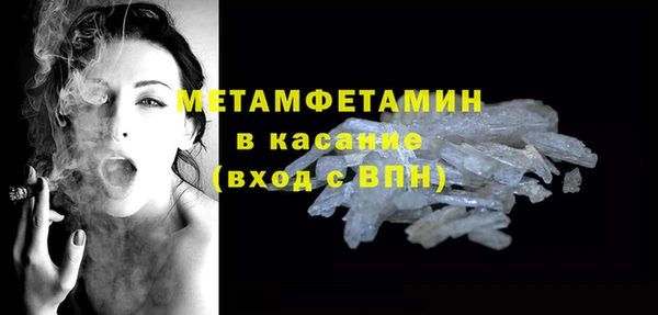 бутират Михайловка