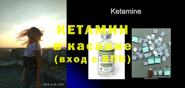 бутират Михайловка