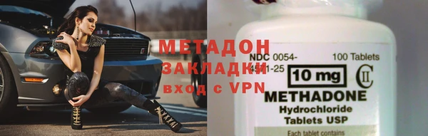 MDMA Михайловск