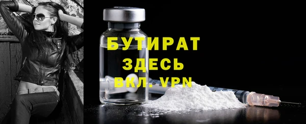 прущие крисы Михайлов