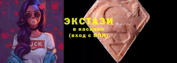 MDMA Михайловск