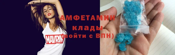 бутират Михайловка