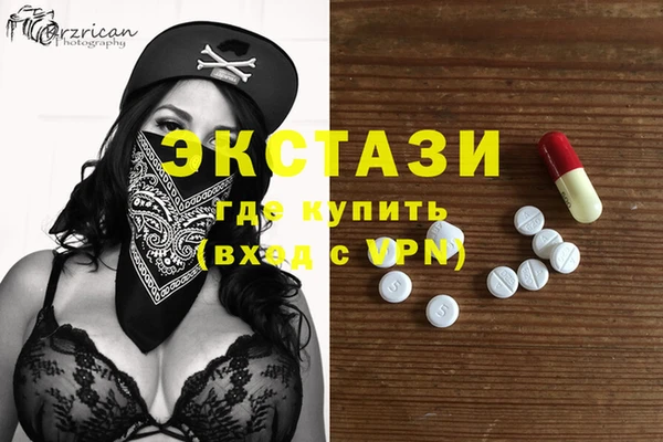 бутират Михайловка