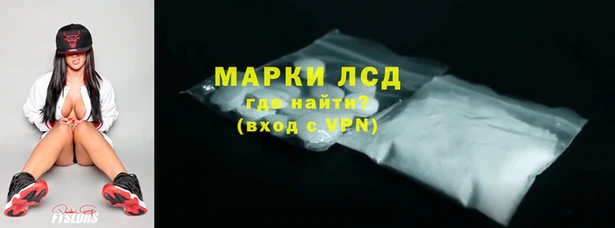 MDMA Михайловск