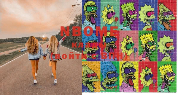 MDMA Михайловск