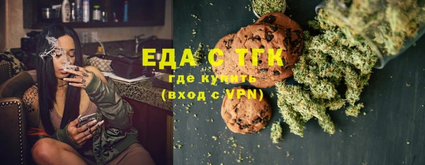 MDMA Михайловск