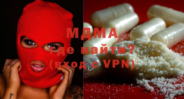 бутират Михайловка