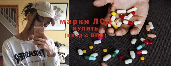 MDMA Михайловск