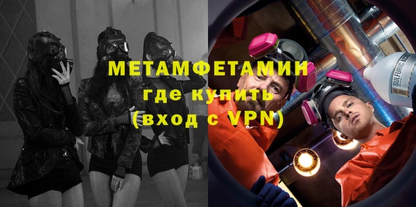 MDMA Михайловск
