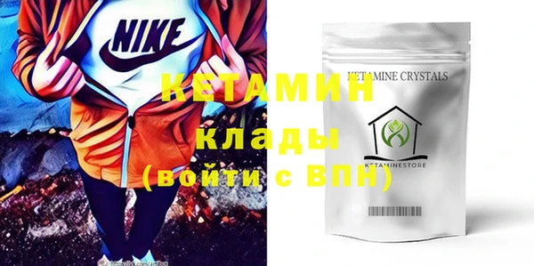 MDMA Михайловск
