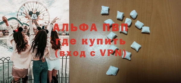 бутират Михайловка