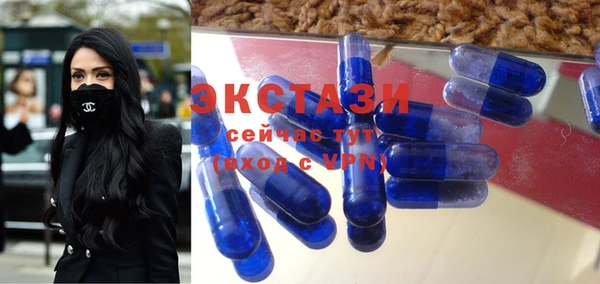 бутират Михайловка