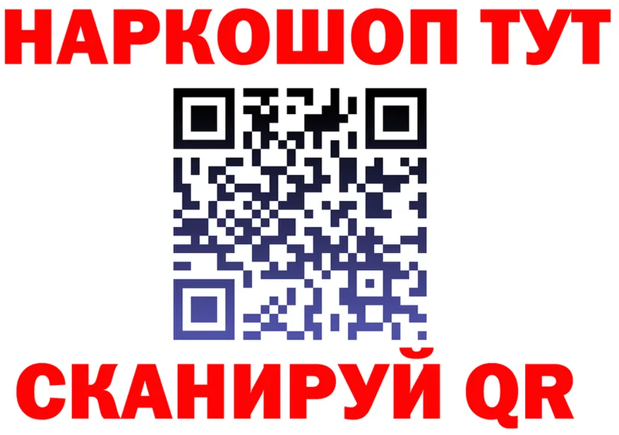 Кодеиновый сироп Lean Purple Drank ТОР это МЕГА Очёр