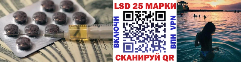 Купить  Очёр  Лсд 25 экстази кислота 