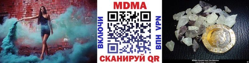 Купить  Очёр  MDMA crystal 