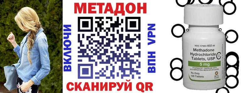 Купить  Очёр  Метадон белоснежный 