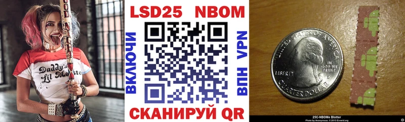 Марки NBOMe 1500мкг  Купить  Очёр 