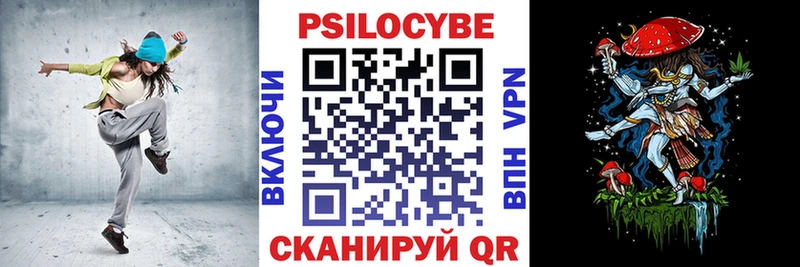 Галлюциногенные грибы MAGIC MUSHROOMS  Купить закладки  Очёр 